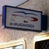 Nuevo ataque al PP en Majadahonda