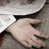 Periodismo de caja