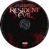 Resident Evil sonará así