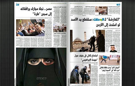 Primera campaña contra la violencia machista en Arabia Saudí