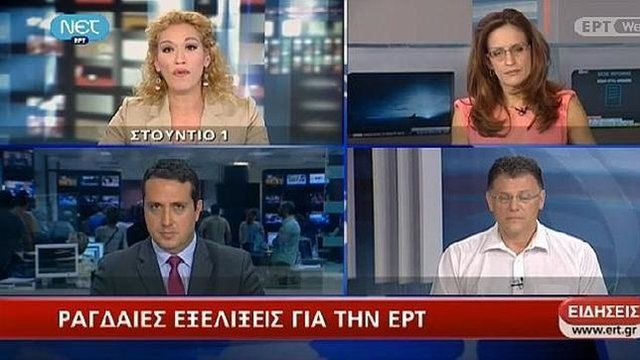 Adios a la radio y la tele pública griega