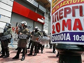 Huelga en los ayuntamientos griegos