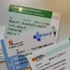 Por fin llega la tarjeta única sanitaria