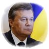 Las incoherencias de Yanukovich