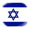 Israel evalúa terminar el conflicto en forma unilateral