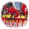 Hong Kong quiere democracia auténtica