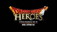 Dragon Quest Heroes confirmado para Europa