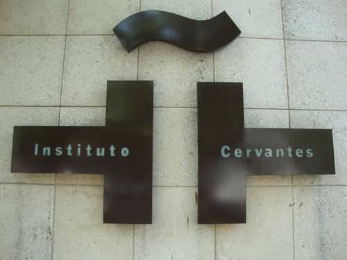 La Casa África y el Instituto Cervantes se alían para promover el español