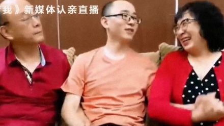 Vuelven a reecontrarse con su hijo robado 32 años después gracias al reconocimiento facial