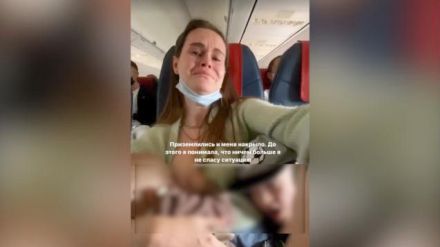 Los pasajeros de un avión entran en pánico al recibir el impacto de un rayo