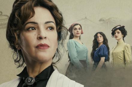 Antena 3 presenta el cartel oficial de ‘Las hijas de la criada’, la adaptación de la novela de Sonsoles Ónega
