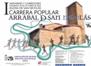 Agenda: I Carrera Arrabal de San Nicolás en Ávila
