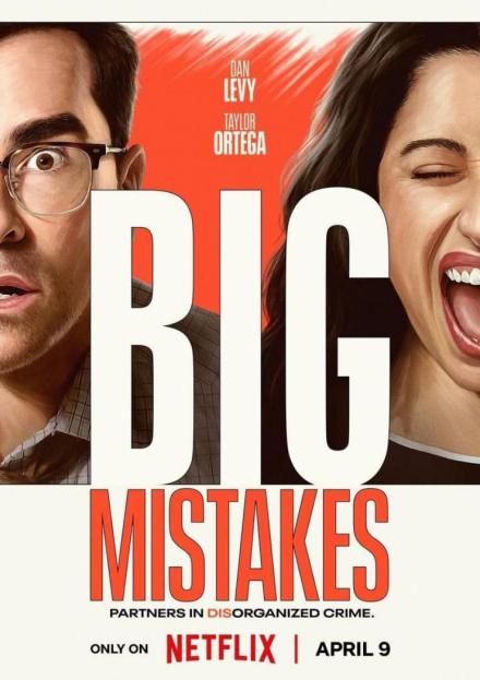 Netflix: Errores épicos (Temporada 1 - Estreno)