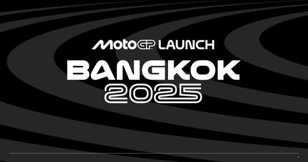MotoGP inicia la temporada 2025 con un gran evento en Bangkok